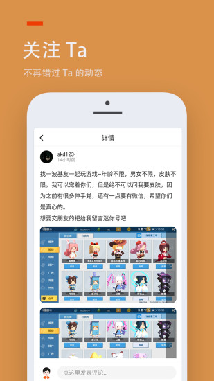 233乐园免费下载安装正版游戏2022最新版本 截图2