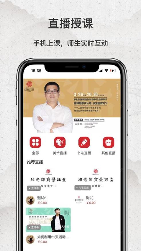 同语学堂.png