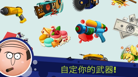 Beat the Boss 4中文版截图1