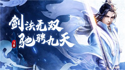 荒天之道截图0