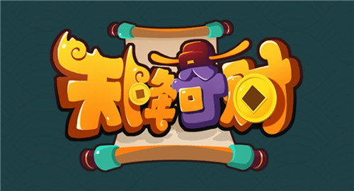 天降奇财红包版