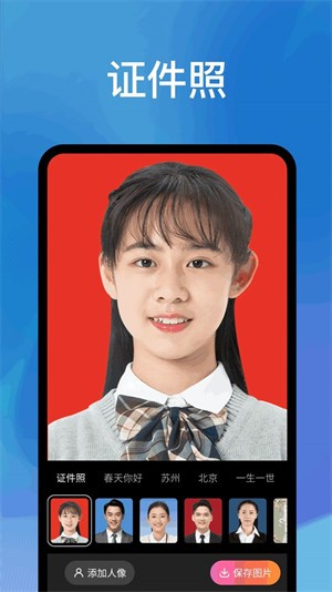 爱心相机  v2.8.1