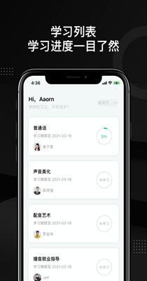 轻备课堂 v1.1.1