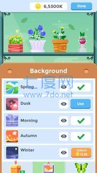 空闲植物
