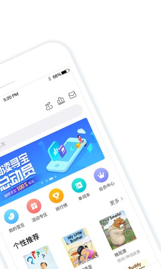 雪地阅读 2020-09-15 17:01