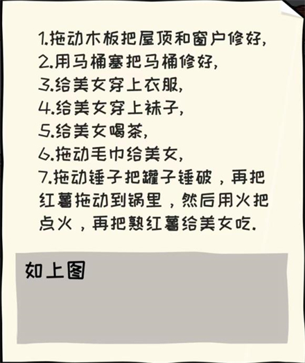 看你怎么秀