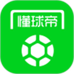 懂球帝app新版官方下载