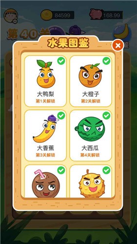 快看大香蕉红包版截图0