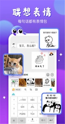 章鱼输入法.jpg