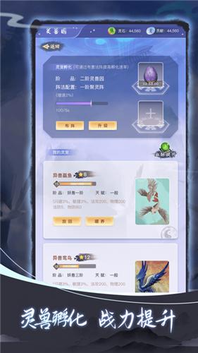 蛮夷八荒
