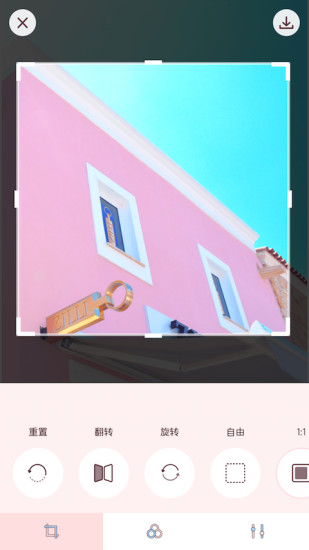 SoftPink粉红滤镜相机软件 版本：v1.0.6