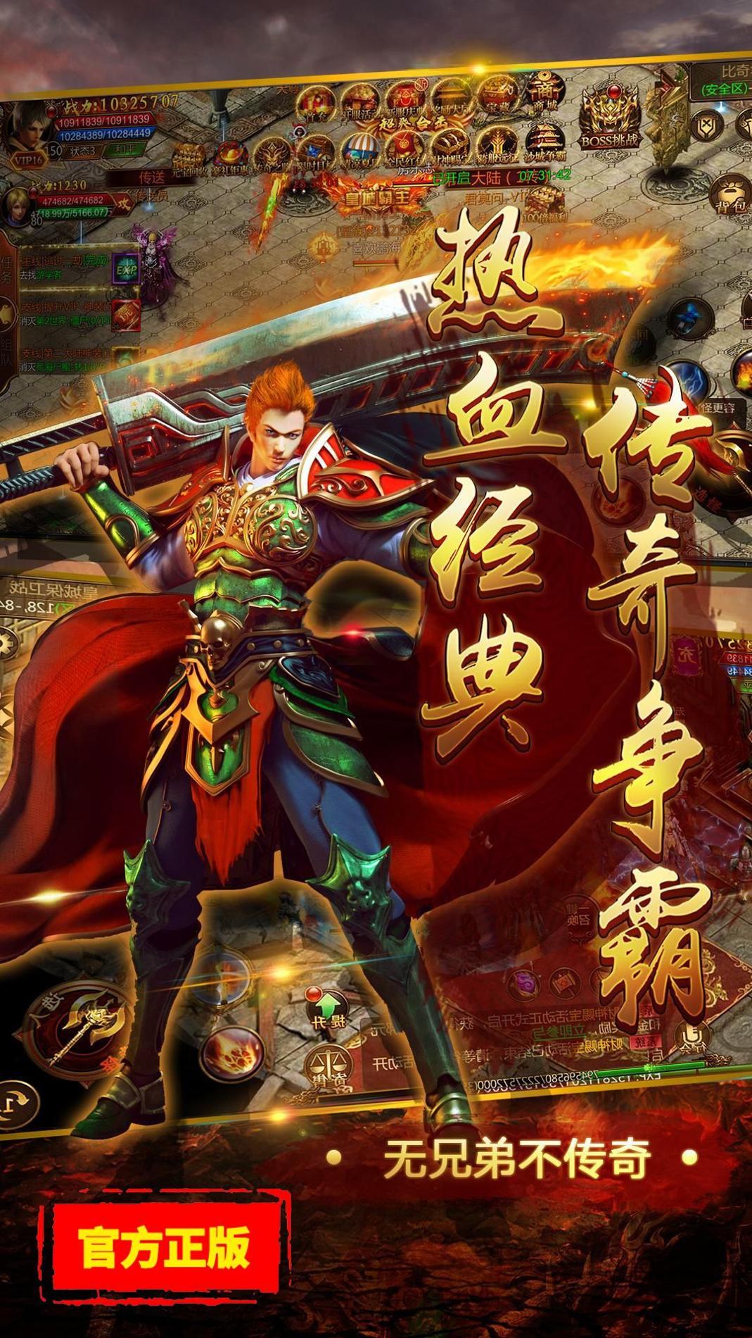 耀光神魔妖姬截图0