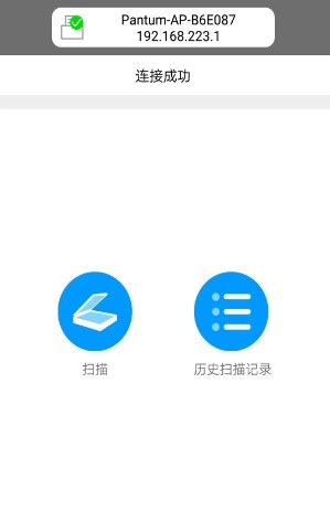 奔图打印.jpg