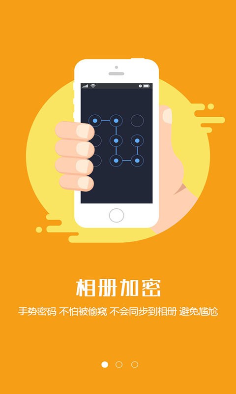 隐拍 版本：v1.3