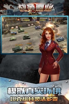 战争霸业 v3.6.2.0