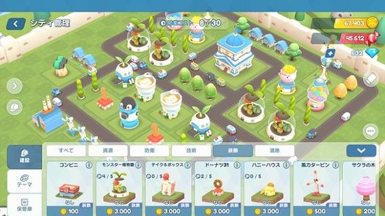 Big Bad Monsters v1.0