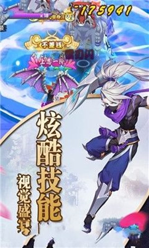 鬼影武者