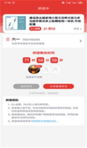 购拍截图2