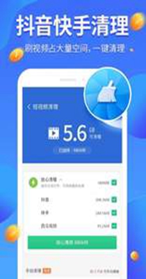 全民爱清理.jpg