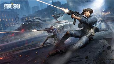 黎明觉醒官方版 v1.100.1