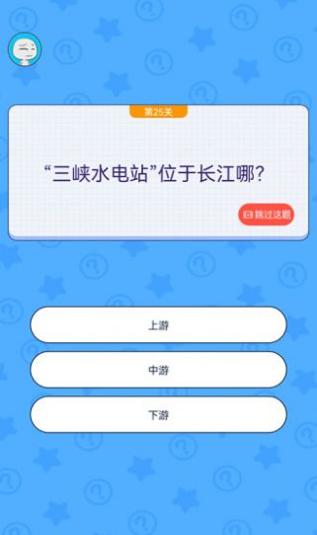 我要修理你截图2