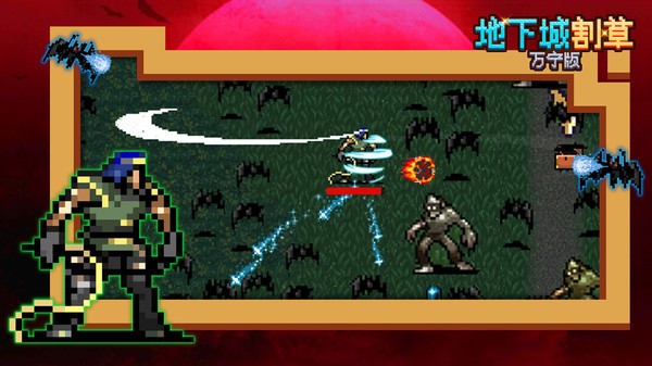 抖音地下城割草万宁版  v1.0.1