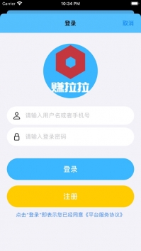 赚拉拉ios版 v3.2.5