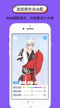 逗看截图3