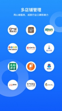 小鹅通截图0
