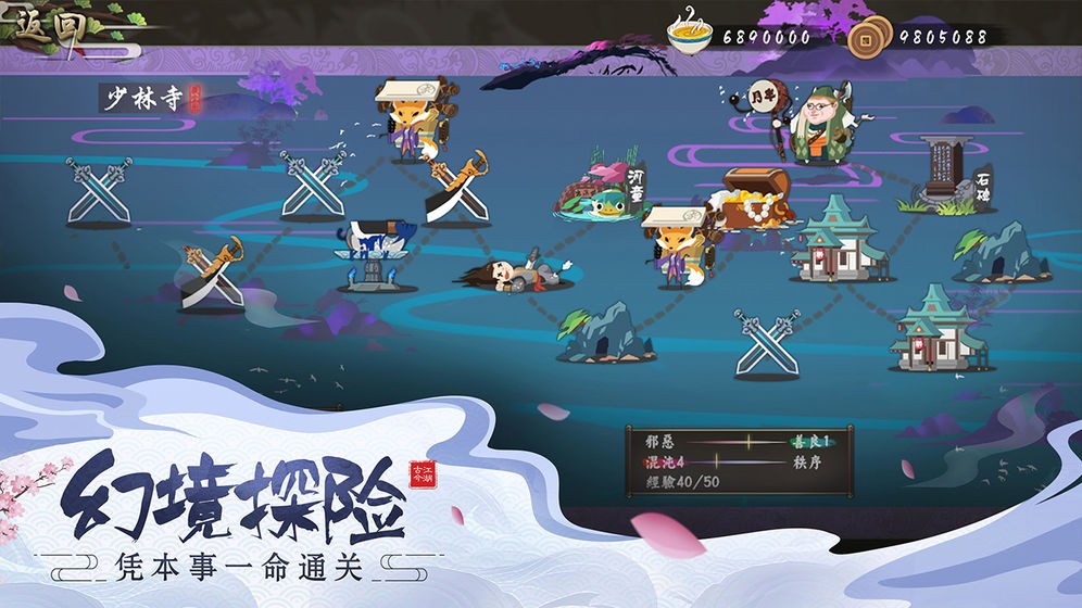 古今江湖周年版截图3