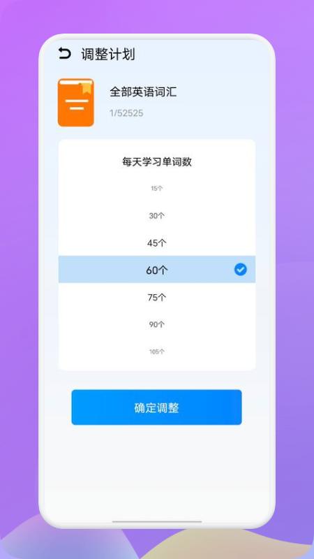 小a英语截图1