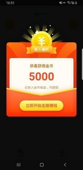 步步得豆截图0