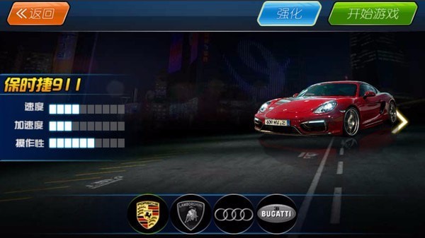 终场狂飙游戏最新版  v4.5.3