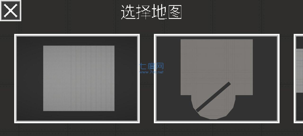 甜瓜游乐场12.0