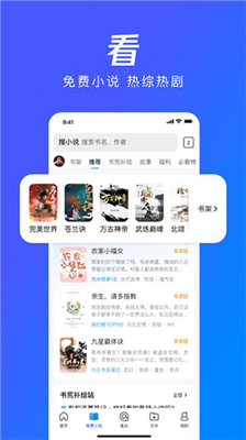 QQ浏览器安卓版
