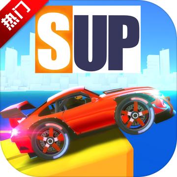 sup多人赛车所有车辆解锁版