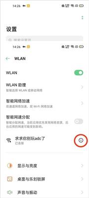 Tap加速器