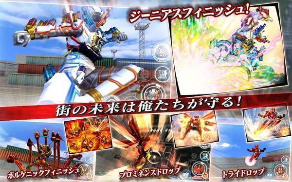 假面骑士城市战争2021最新版