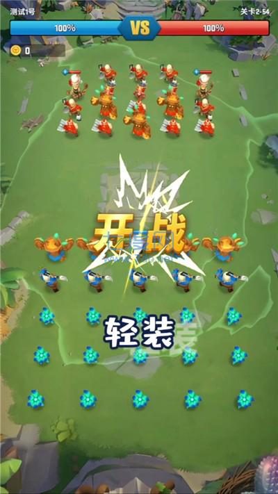 我的小小兵团 v1.2.2