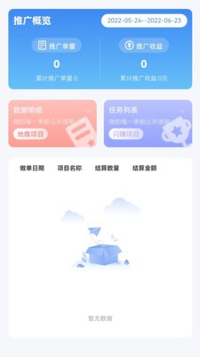 轻创100购物.jpg