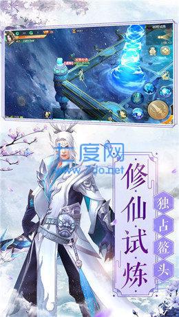 龙纹
