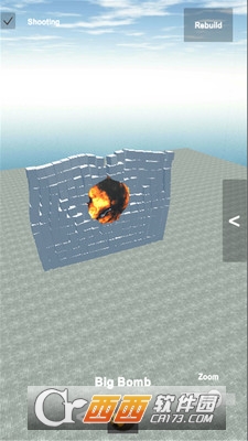 破坏和爆炸