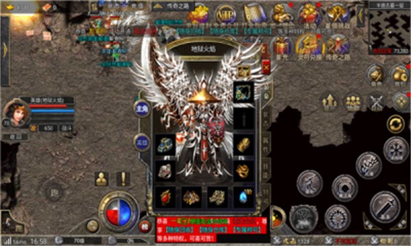 凝海合击  v4.0.8