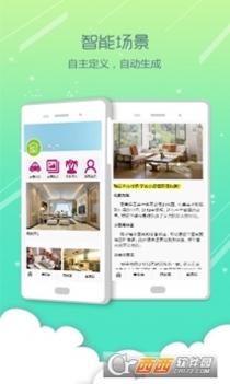 3D之家截图2