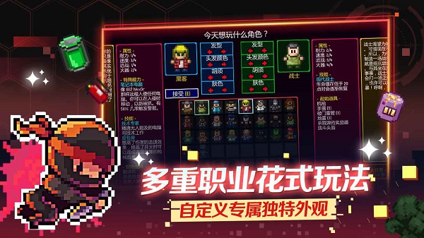 代号：街区 官方正版截图0
