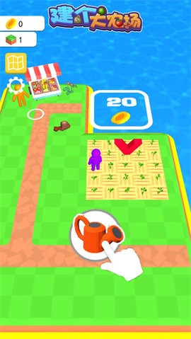 建个大农场红包版  v2.0