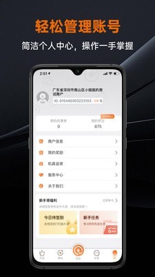 盒小圈APP官方下载图片1