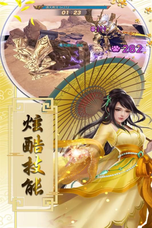 一步修仙