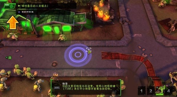 僵尸大亨中文版截图1