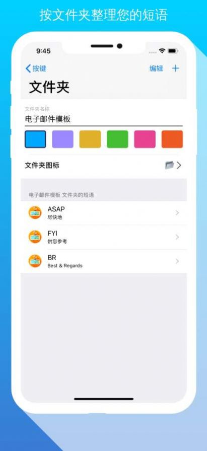 Petal输入法4.3截图2